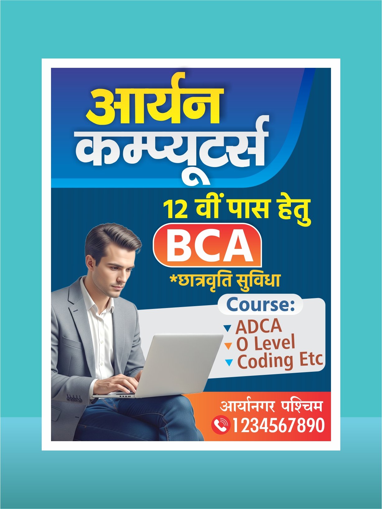 Computer Course Coaching Center Ads Banner CDR PSD