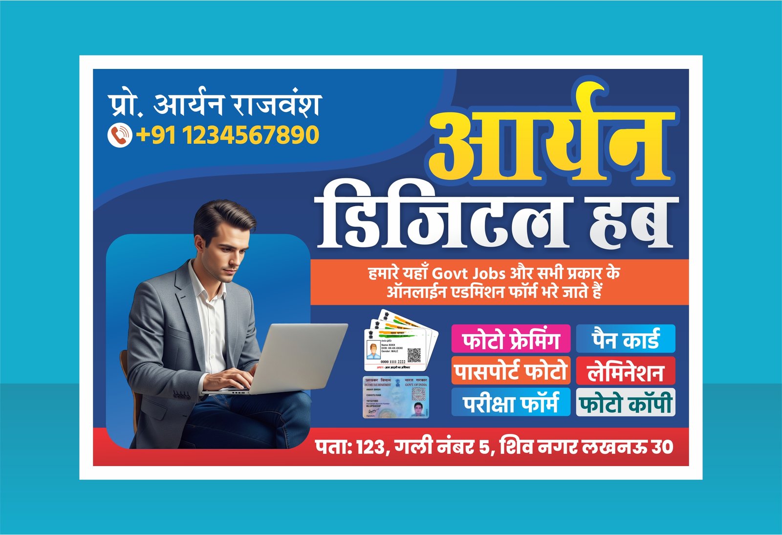 Cyber Cafe Banner Design CDR and PSD File Download