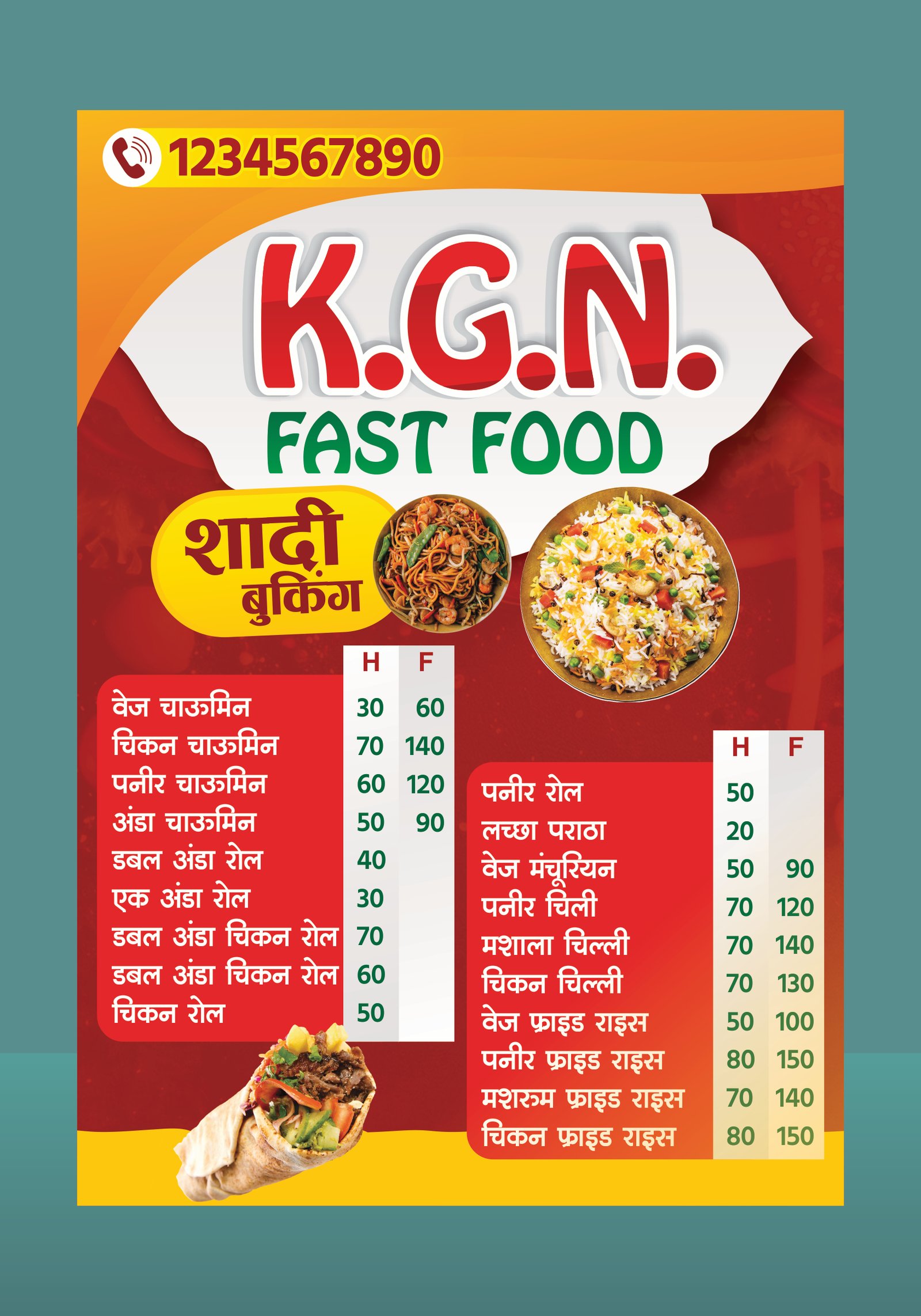 Fast Food Banner Design PSD CDR File Download