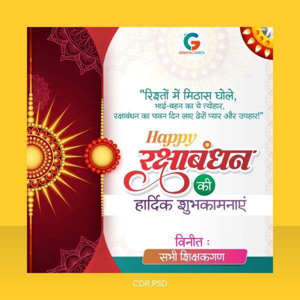 Happy Rakshabandhan Banner Design CDR PSD File
