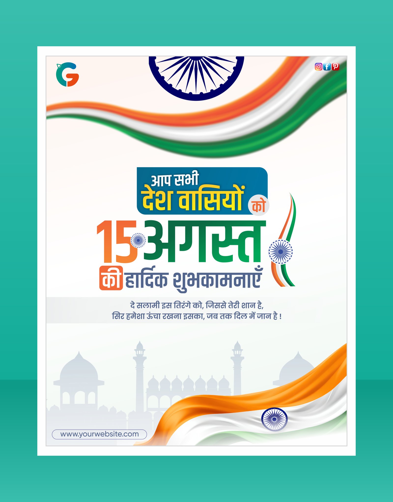 15th August Independence Day Social Media Ads Design PSD CDR Banner