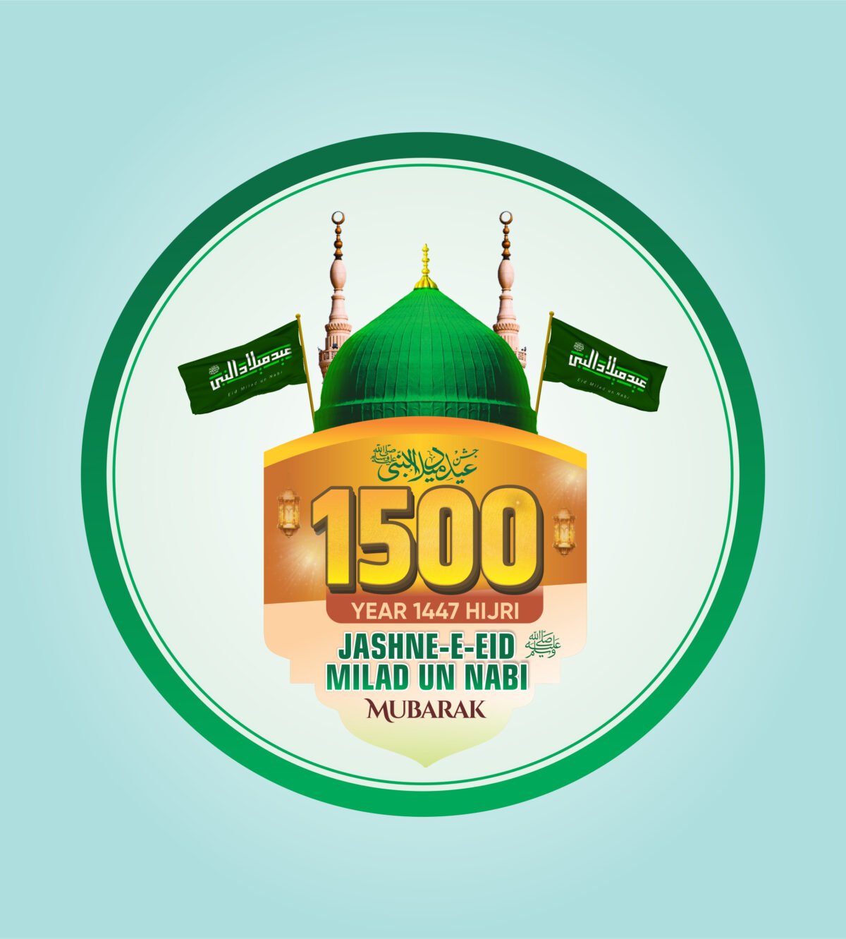 1500 Jashn E Eid Milad Un Nabi Logo Design CDR Vector