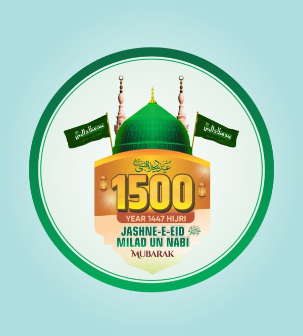 1500 Jashn E Eid Milad Un Nabi Logo Design CDR Vector