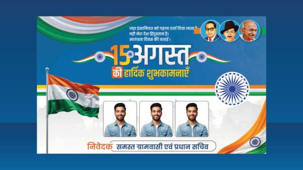15th August Banner Design 2025 CDR File Download