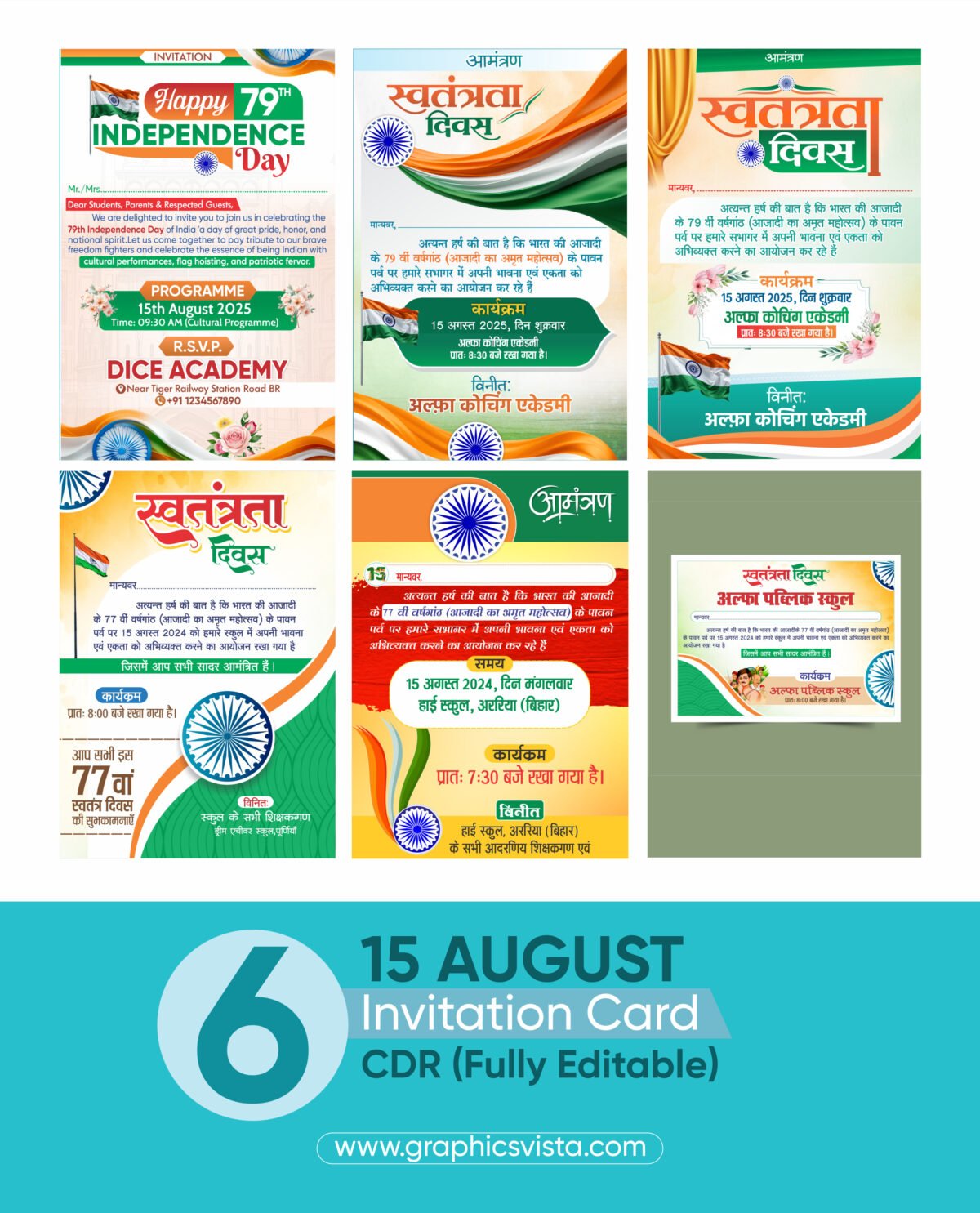 6 Premium 15th August Invitation Card CDR File