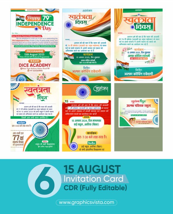 6 Premium 15th August Invitation Card CDR File