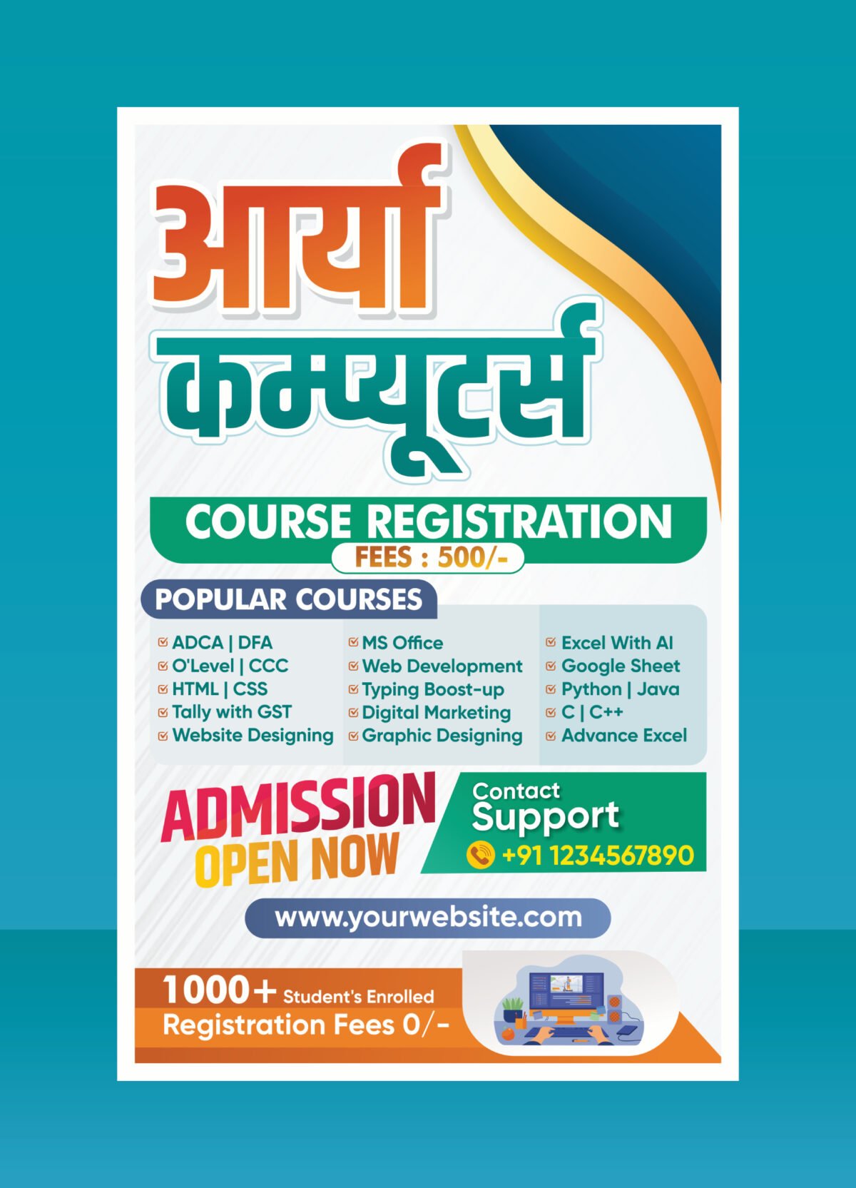 Computer Course Banner Design Template CDR PSD File Download