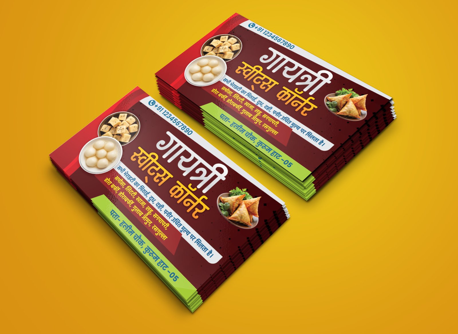 Sweets Corner Visiting Card PSD CDR Template