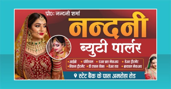 Beauty Parlous Flex Banner Design Template CDR