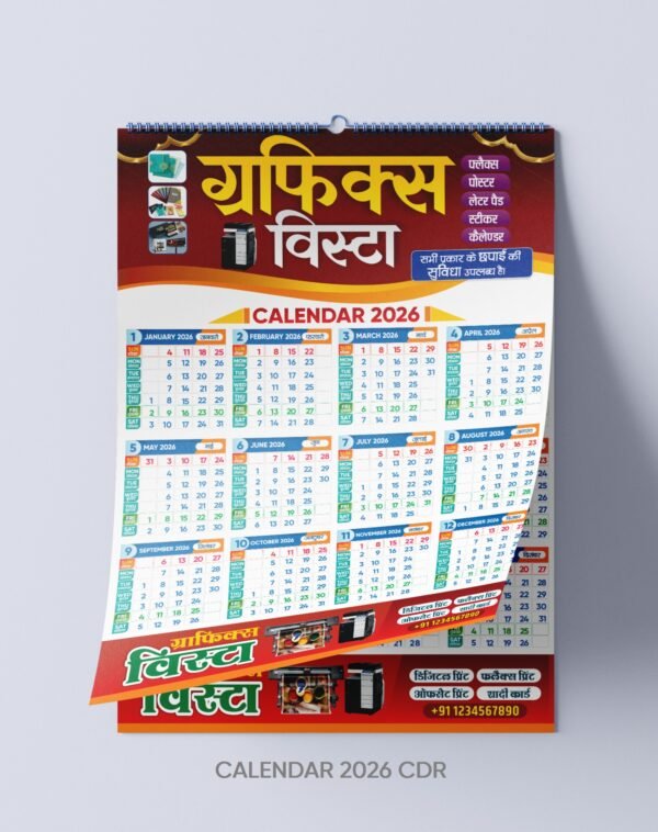 2026 Calendar Design CDR I Calendar 2026 CDR