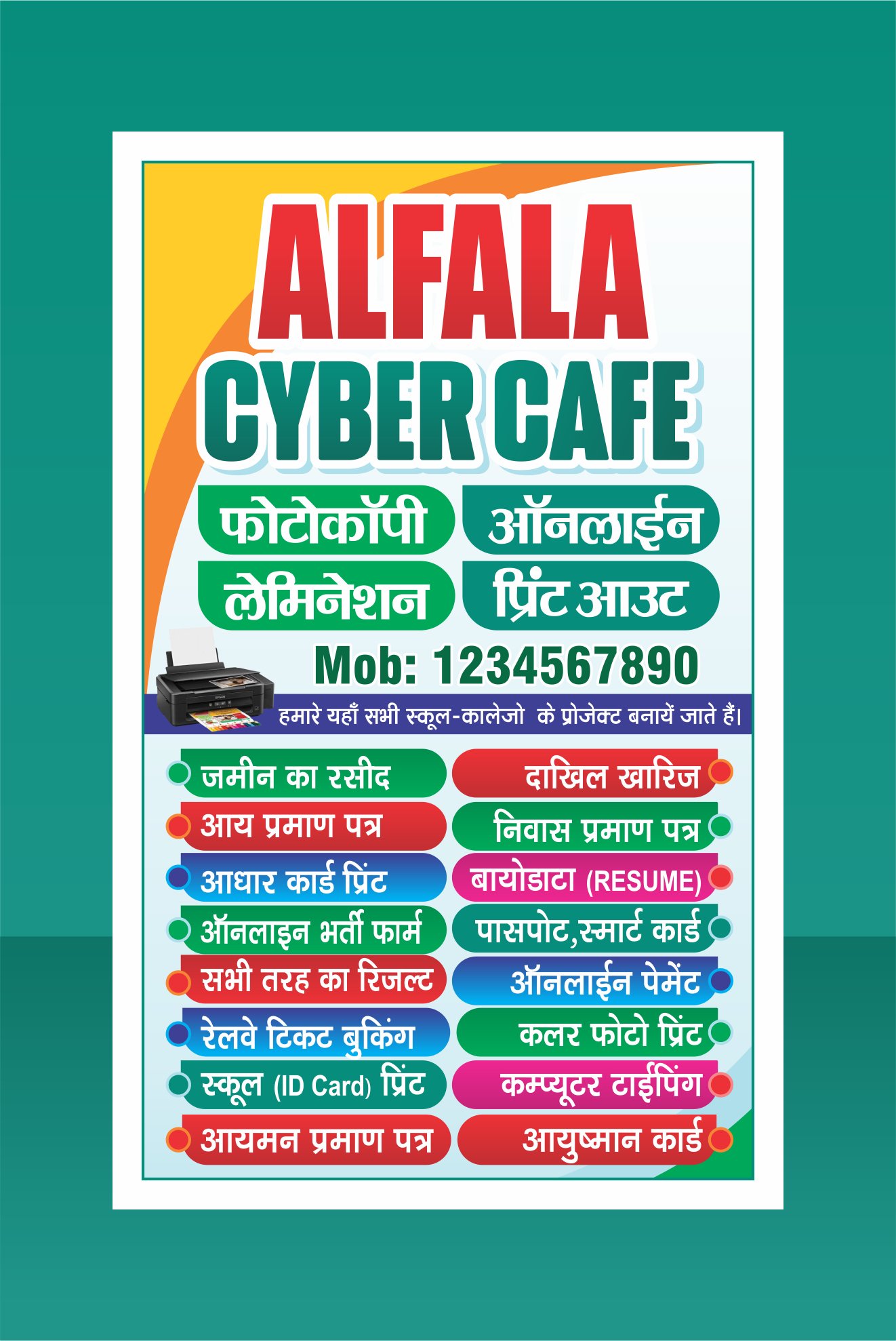 Cyber Cafe Center Flex Banner CDR Design