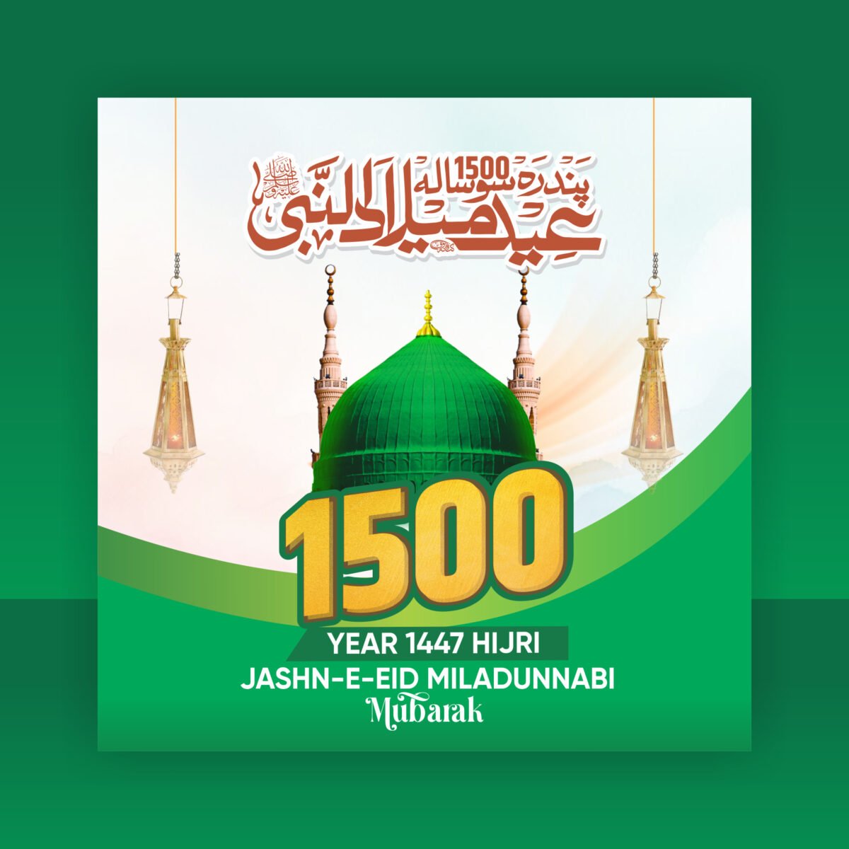 Eid Milad Un Nabi Design CDR File Download
