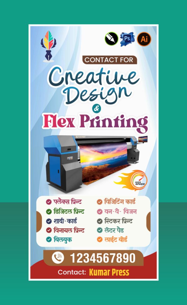 Flex Printing Shop Banner CDR File