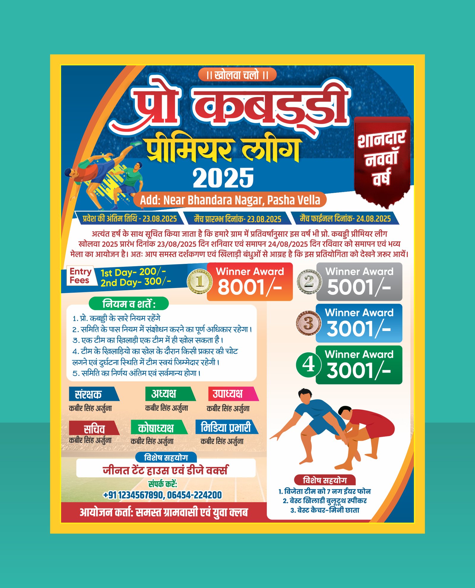 Kabaddi Competition Match Poster Design CDR File