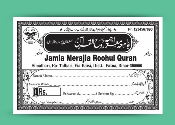 Madarsa Chanda Raseed Book CDR Download