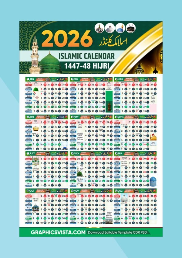 2026 Hijri Islamic Calendar 1447–48 Hijri Urdu Calendar CDR File Download