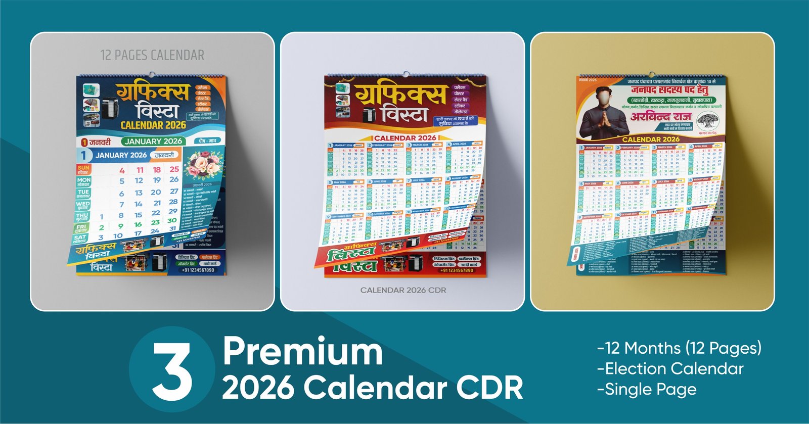 3 Premium Pack Hindi Calendar 2026 CDR Design Election Calendar 2026 CDR Download
