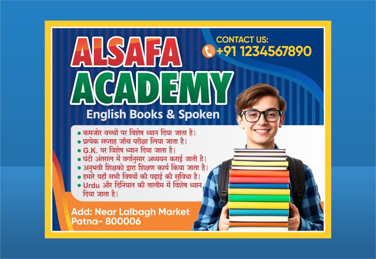 Latest Academy Coaching Banner Design CDR File