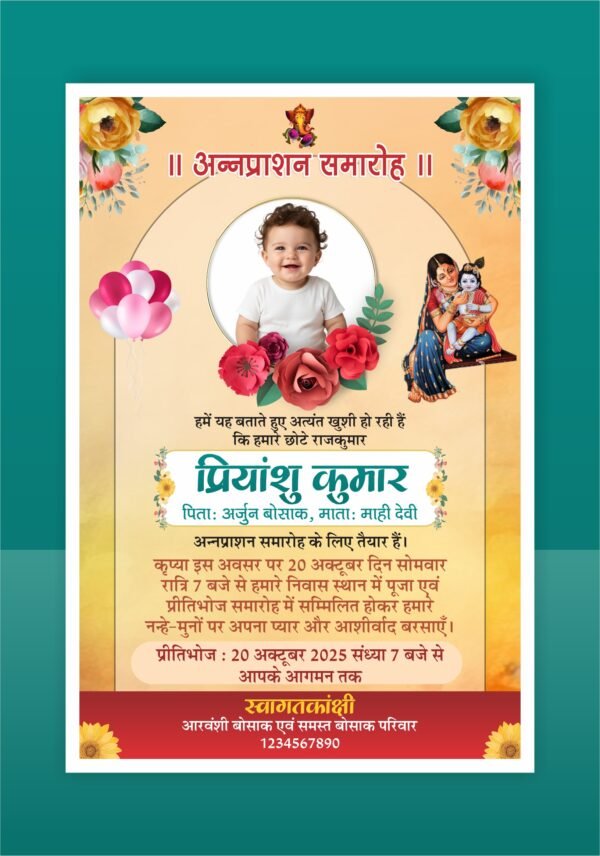 Annaprashan Ceremony Invitation Card CDR File