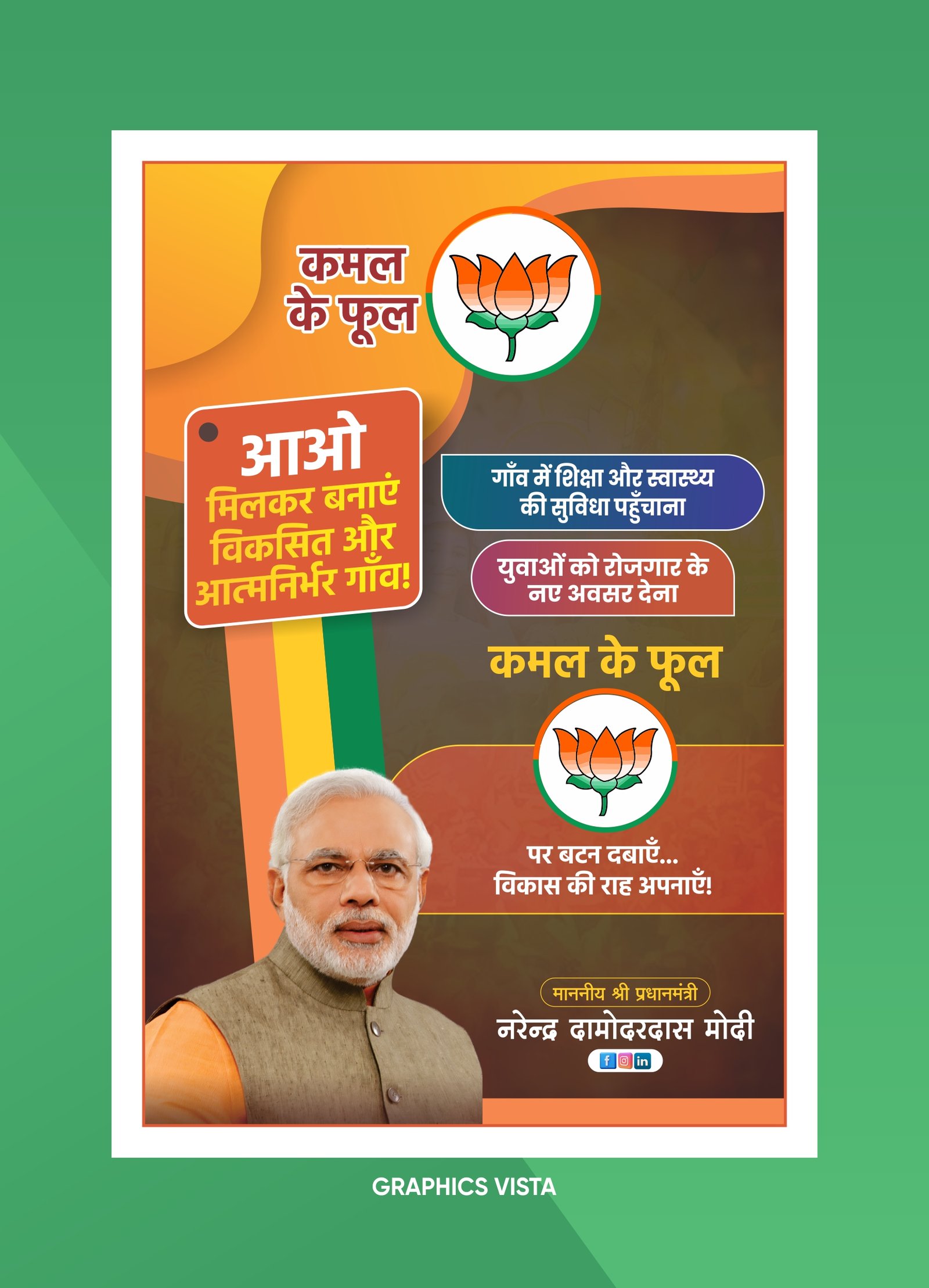 Latest BJP Party Election Poster Banner PSD CDR File Download