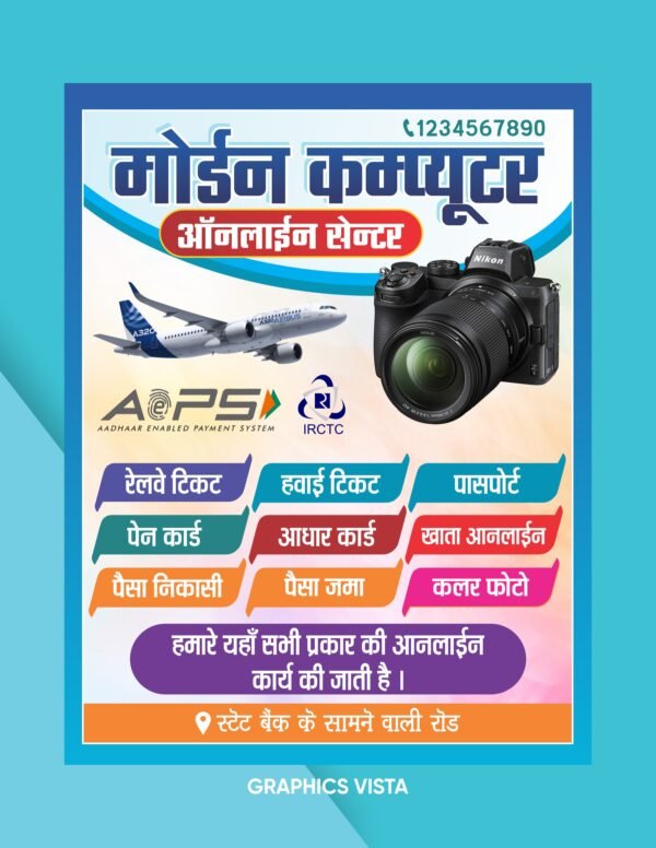 Online Center Cafe Computer Shop Poster Design CDR File