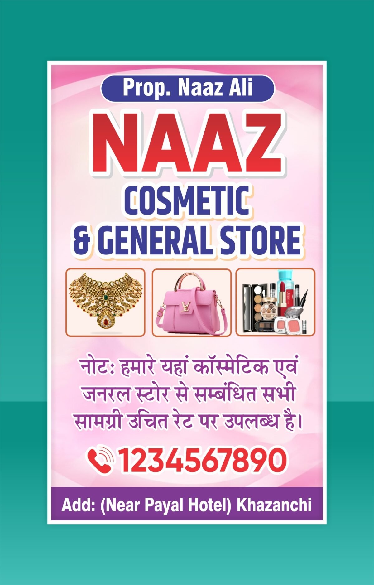 Cosmetic Shop Banner Design CDR File