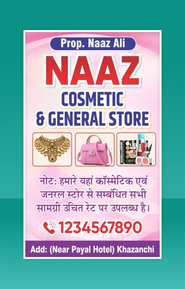 Cosmetic Shop Banner Design CDR File