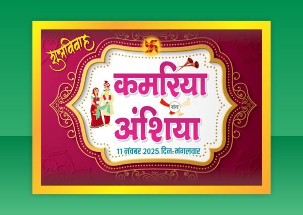 Elegant Wedding Hindu Car Poster Design CDR File