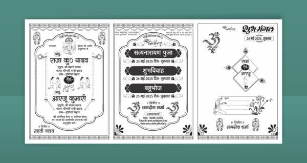 Hindu Shadi Card Design CDR File Screen Printing Two Fold
