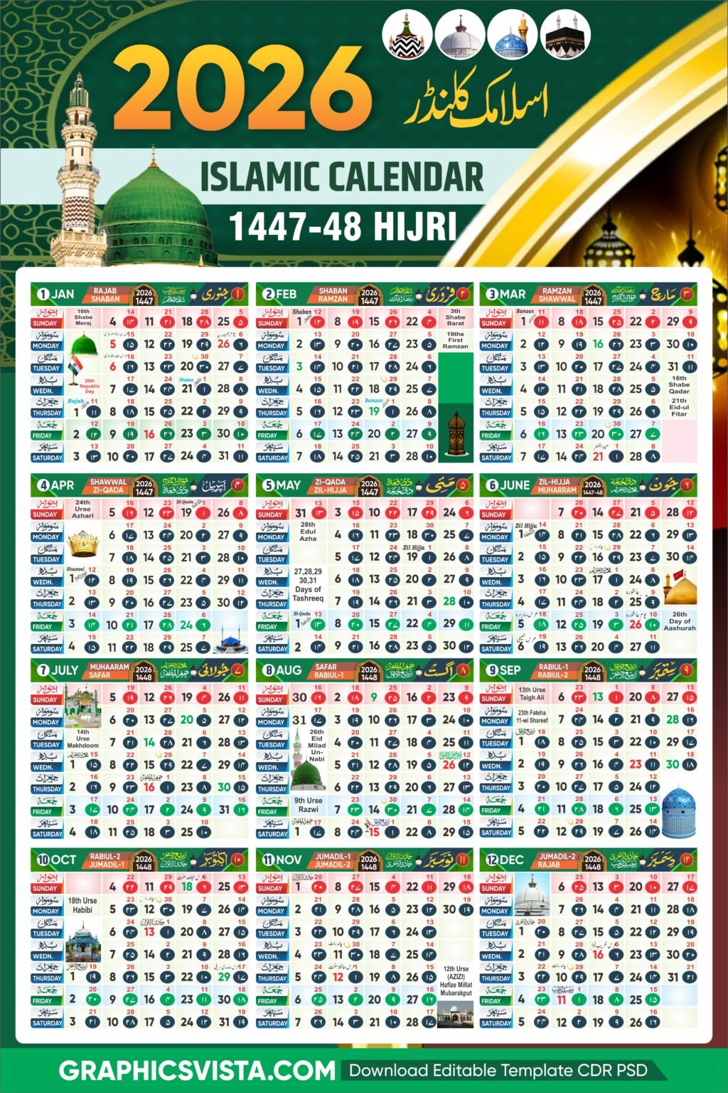 2026-hijri-islamic-calendar-1447-48-hijri-urdu-calendar-cdr-file