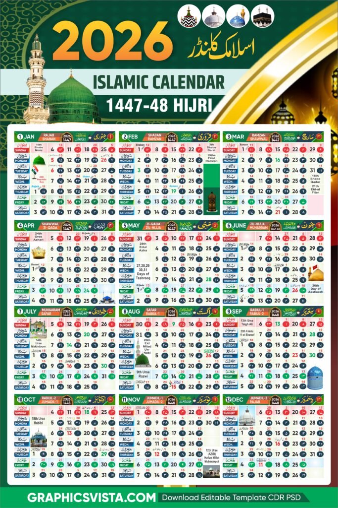2026-hijri-islamic-calendar-1447-48-hijri-urdu-calendar-cdr-file