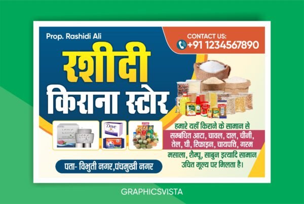 Kirana Store Grocery Flex Banner PSD CDR Template Download
