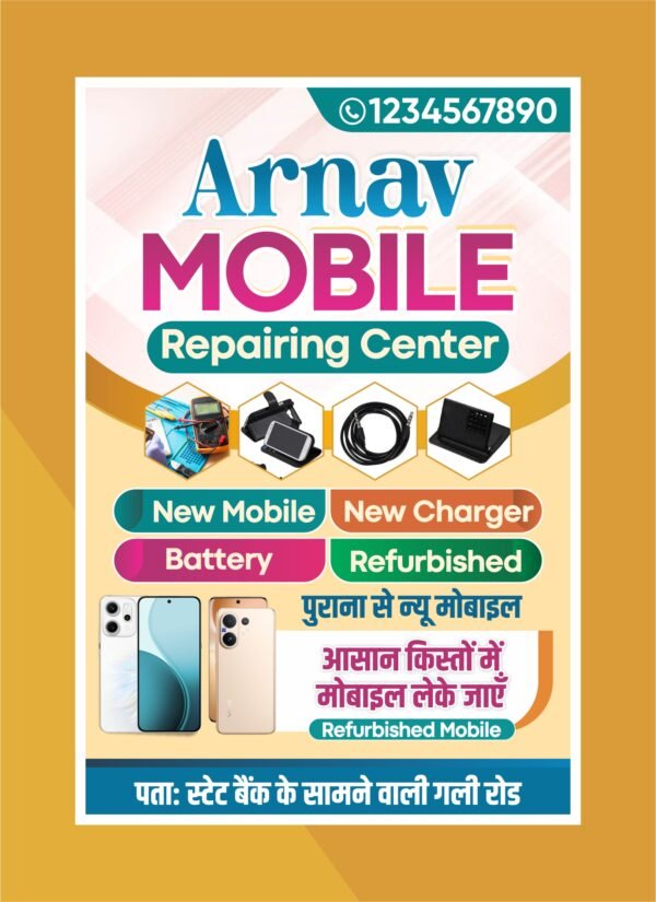 Mobile Shop Accessories Repairing Flex Banner CDR File