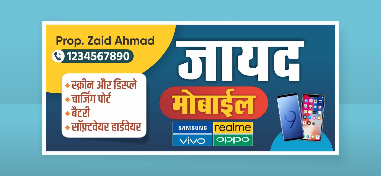 Mobile Shop Repairing Hindi Banner CDR File