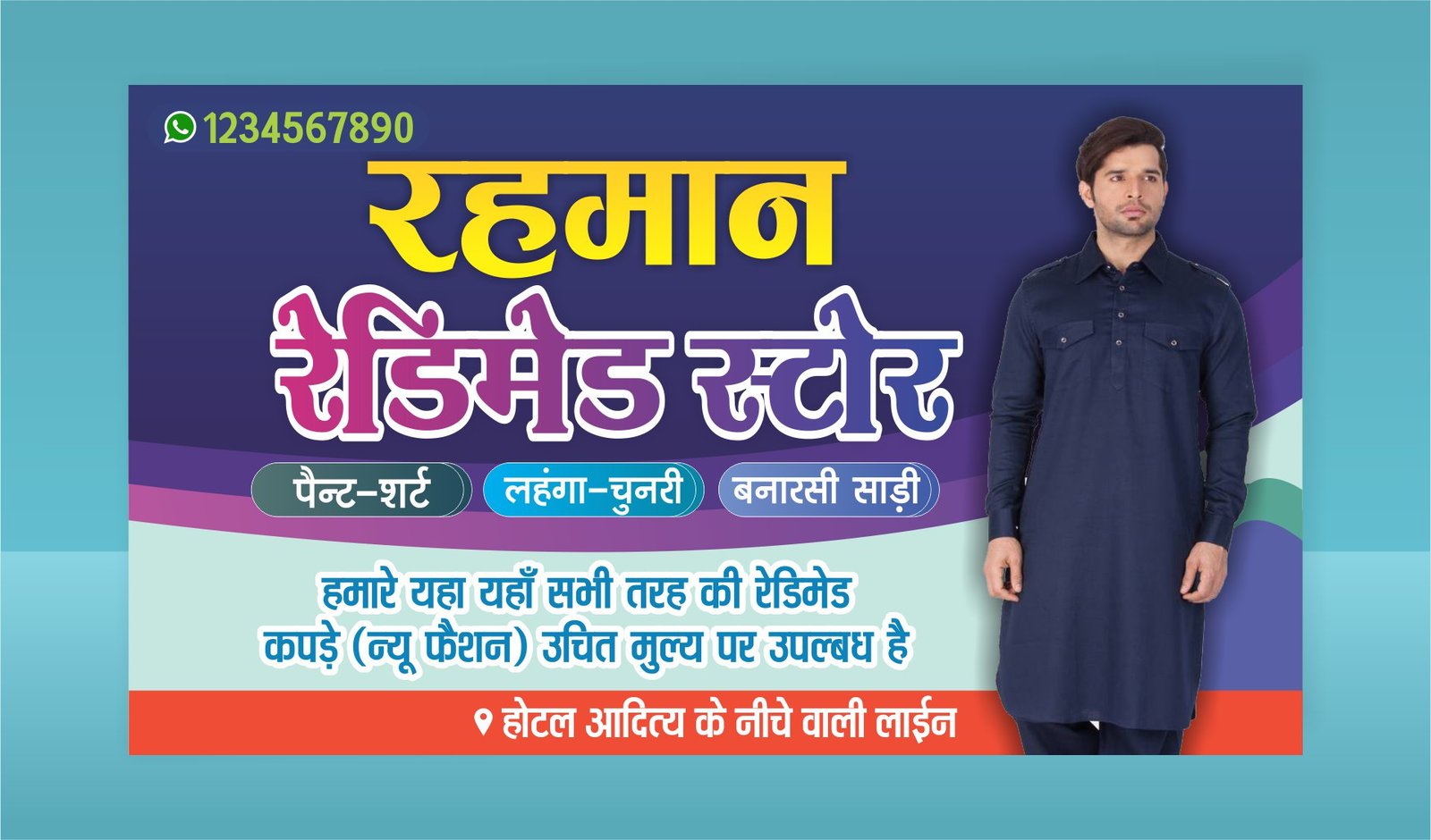 Readymade Store Shop Banner Design CDR