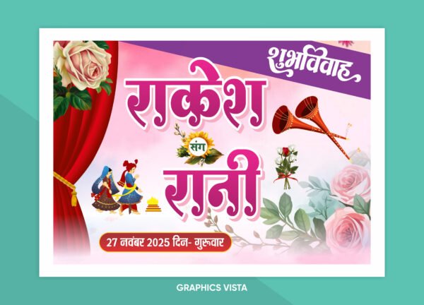 Digital Hindi Barat Car Poster CDR File Template Download