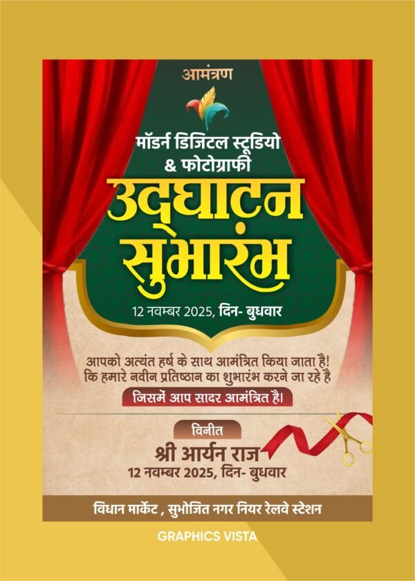 Grand Opening Invitation Card Design CDR File