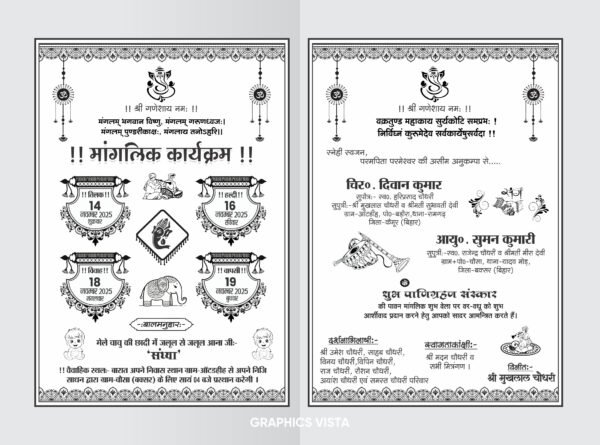 Hindi Wedding Card Black and White Screen Printing CDR File AG