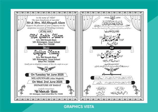 Premium Fancy Urdu Muslim Shadi Card Design CDR File