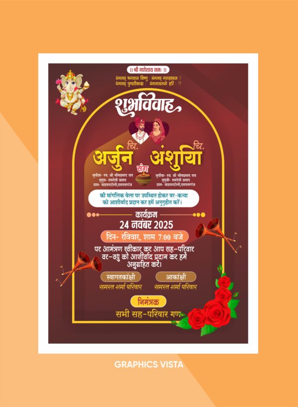 Luxury Digital Wedding Card Invitation CDR File