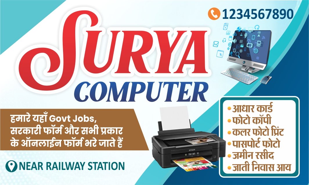 Computer Mobile Shop Visiting Card CDR Template Computer Mobile Shop Visiting Card CDR Template