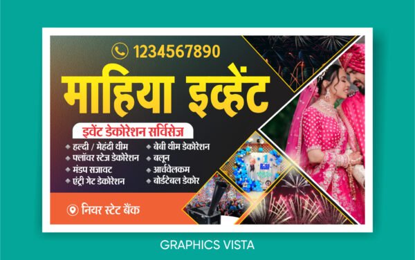 Event Decoration Wedding Banner Design CDR File