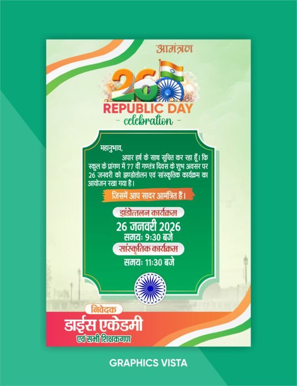 Premium 26 January Republic Day Invitation Card Template PSD CDR File