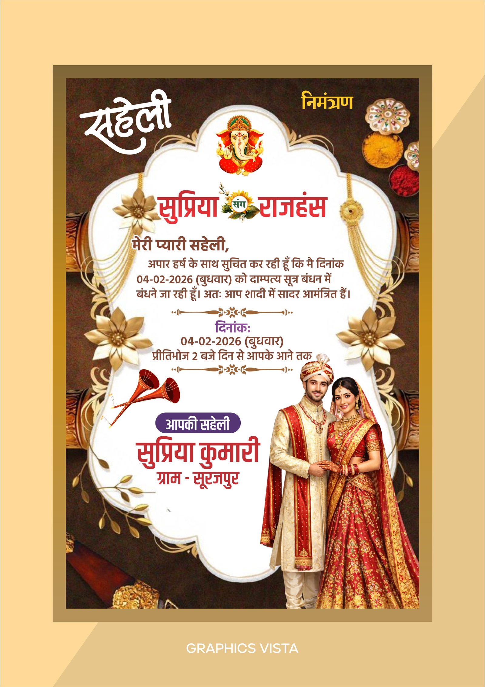 Saheli Card Aamantran Hindi Card Design CDR File