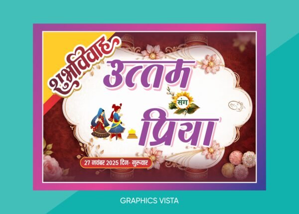 Fancy Hindi Car Poster Design Template CDR File