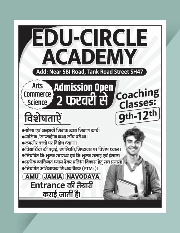 School Academy Handbill Pamphlet Design Template