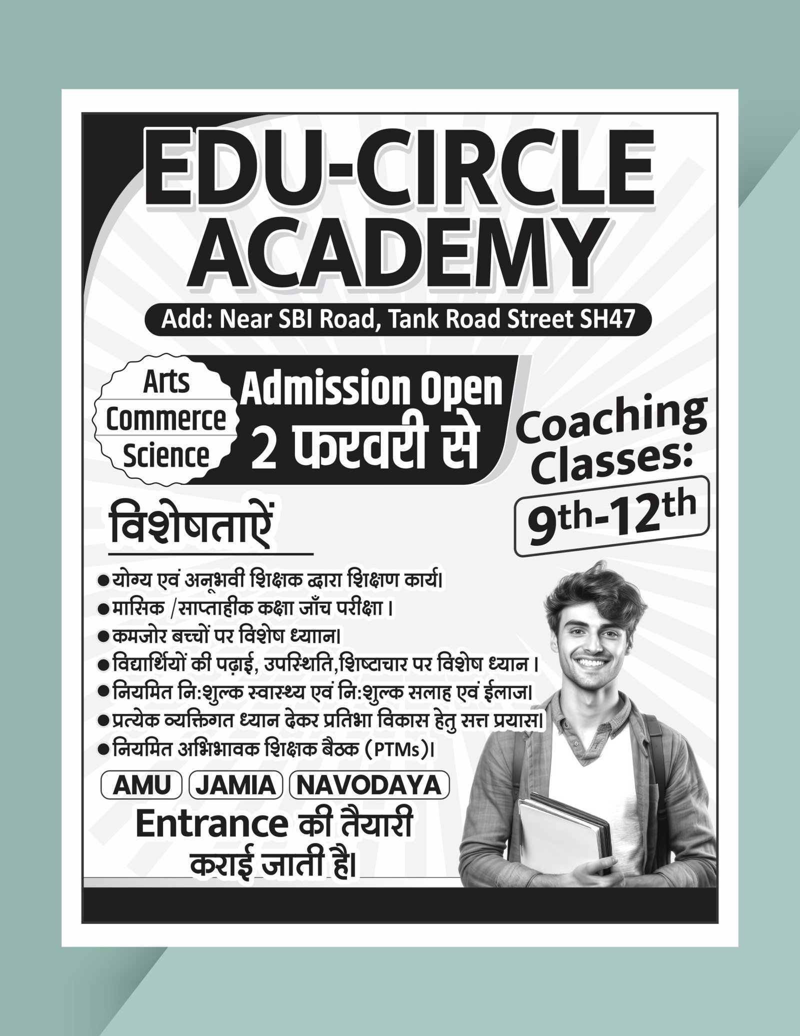 School Academy Handbill Pamphlet Design Template