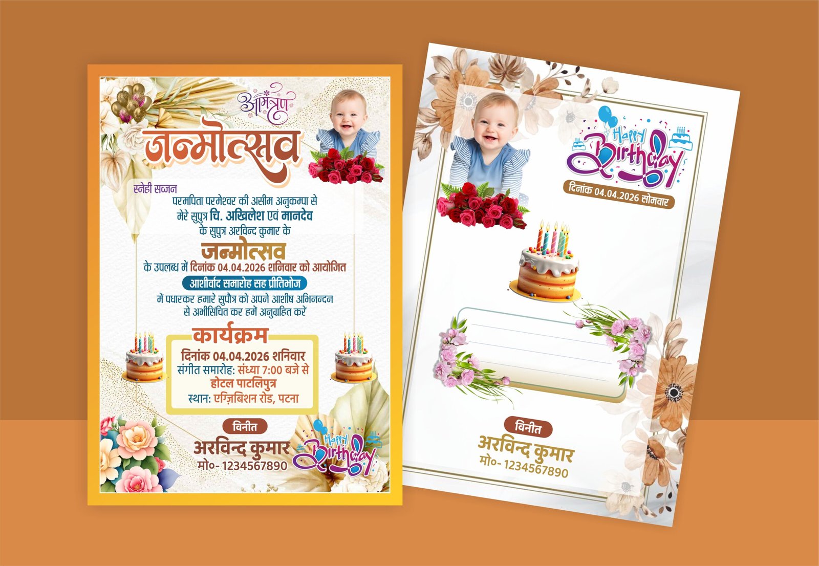 Hindi Birthday Invitation Card Design CDR File Download | Editable Template