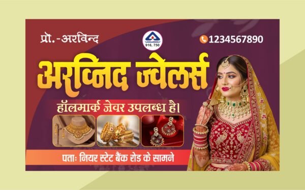 Jewellery Shop Banner Design CDR File Download | Gold & Bridal Banner Template