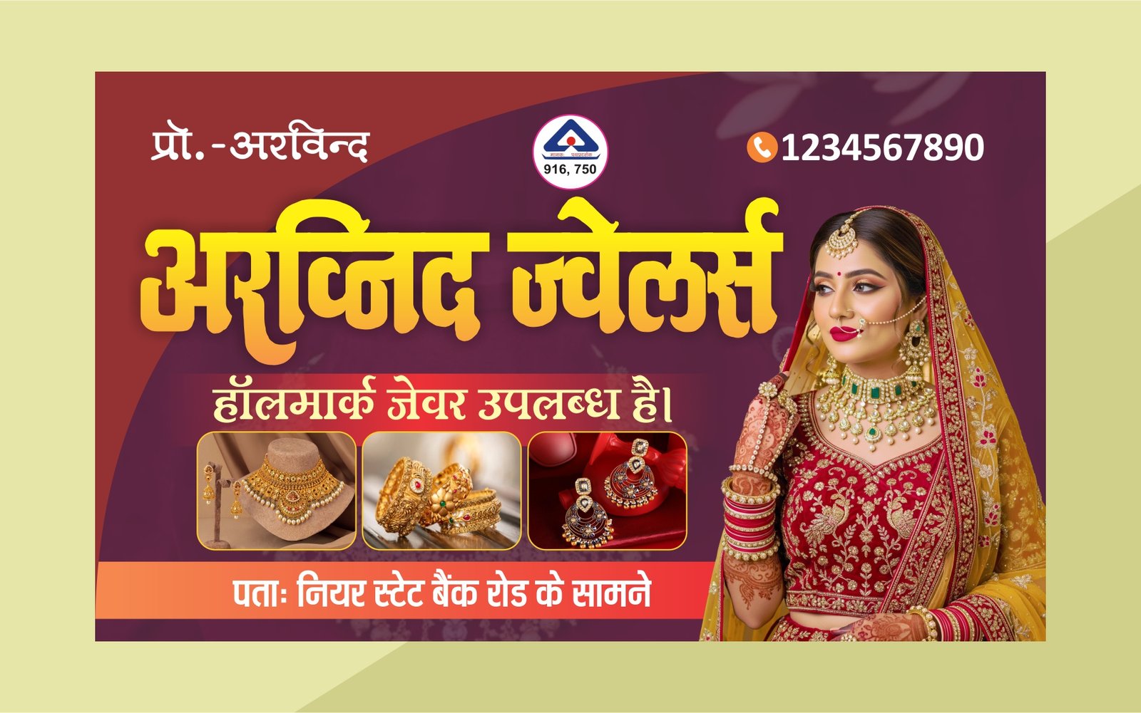 Jewellery Shop Banner Design CDR File Download | Gold & Bridal Banner Template